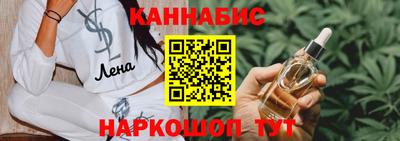 круглые Мариинск
