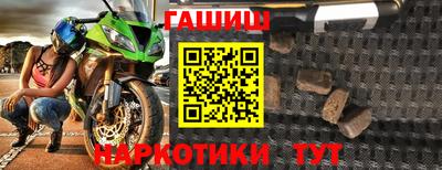 меф Малгобек